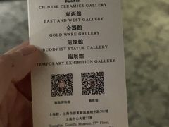 -上海观复博物馆