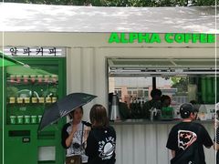 门面-ALPHA COFFEE阿尔法咖啡(虹泉路店)