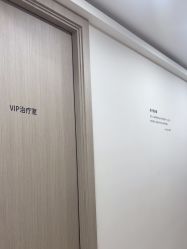 -智美品质医美