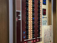 -一兰拉面(新宿中央东口店)
