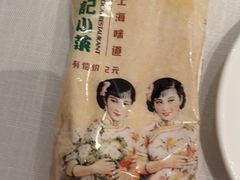 -和记小菜(名品店)