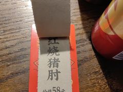 -萍姐火锅·公路夜市(打浦桥日月光店)