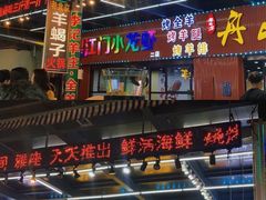 门面-盱眙小龙虾(天虹店)