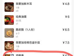 -钢管厂五区小郡肝串串香(南山店)