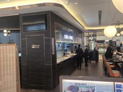 -添好运(武商MALL店)