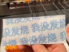 -很久以前羊肉串(朝阳路店)