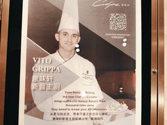 -北京金融街丽思卡尔顿酒店·意味轩 Cepe