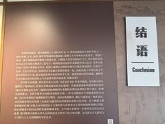 -郭守敬纪念馆