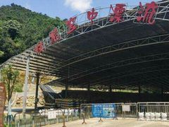 -牛鱼嘴原始生态风景区