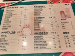 菜单-茶百道(柏威年店)