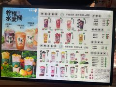 -茶太良品·京派茶饮(天河城店)