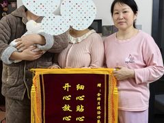 -汇慈安·高端自营月嫂(武汉月子尊享店)