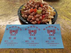 -惠丰源烩面馆(经七路店)