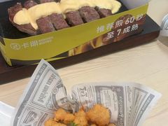 炸鸡块-卡朋西餐(东方广场店)