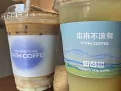 香柚茉莉-本来不该有·鲜果咖啡(大梅沙店)