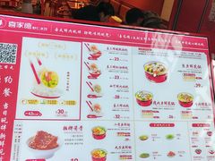 -喜家德虾仁水饺(景枫中心店)