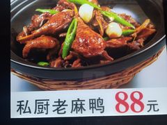 -水莲居(佛祖岭店)