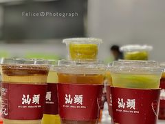 梅子苏打-茶月山·潮汕茶店(天河北店)