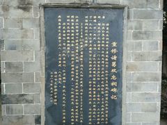 android_upload_pic-诸葛双忠祠