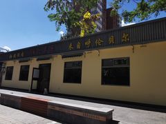 -情忆草原涮肉馆