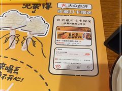 -喝丢一只鞋海鲜烧烤·海肠捞饭(市场店)