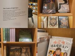 -新华文创·光的空间