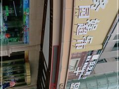 -千岛湖花园饭店-中餐厅