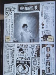 -梧桐照相馆(维景国际店)