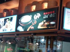-黑家养生粥道馆(新世纪店)