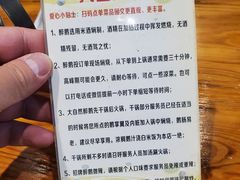 -大自然醉鹅·铁锅火焰鹅(上海联洋店)