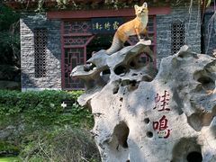 -淄博聊斋城景区