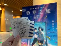 -博纳国际影城IMAX(中央大道店)