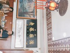 -老爆肚满五香烧牛羊肉