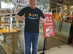 -姜虎东白丁烤肉(恒隆广场店)