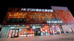 -嗨翻Hi-Fun竞技主题乐园·蹦床团建生日聚会(五棵松华熙店)