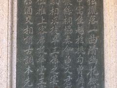 -晋江五店市传统文化旅游区