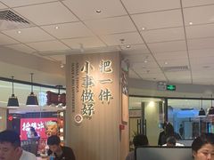 -遇见小面(江湾阳光天地店)