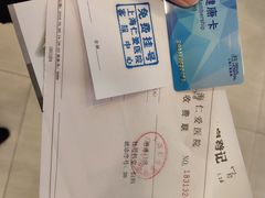 -上海仁爱医院