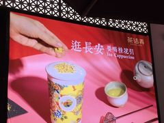 -茶话弄(咖啡·中贸广场店)