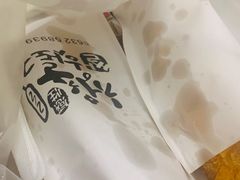 -青春米热狗