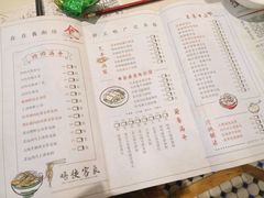 菜单-舊街坊茶楼(市二宫店)