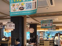 -老淮滨-蚌埠非遗小吃(淮河路店)