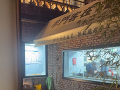 -羊门客在·烤盐池滩羊·川菜