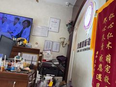 -宠爱国际动物医院·疑难骨科·心肾内科·皮肤科(太阳宫店)
