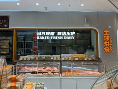 -BreadTalk面包新语·烘焙蛋糕(佐阾虹湾购物中心店)
