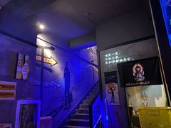 -串亿88烧烤·羊腿·羊蝎子(板泉路店)