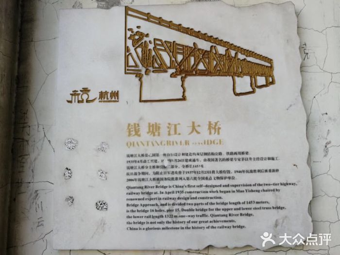 钱塘江大桥图片