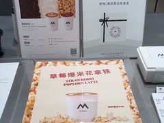 -M Stand(港汇恒隆广场店)