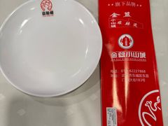 -嘉陵楼馋嘴城(簋街总店)