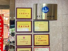 -粤西稻里(富力路店)